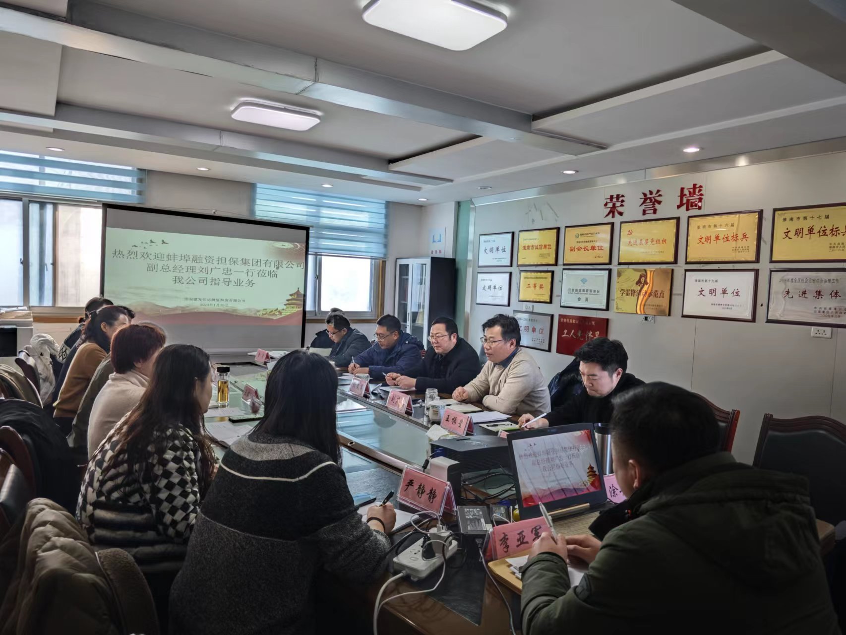 第三黨支部“黨支部+”建強“火車頭”活動第二“戰”圓滿成功